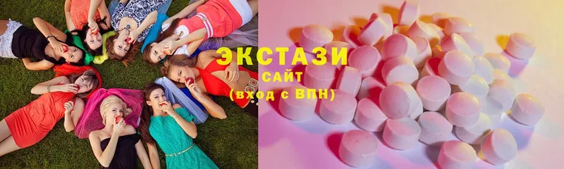 ЭКСТАЗИ круглые  где продают   Каменка 