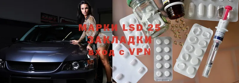 LSD-25 экстази кислота  Каменка 